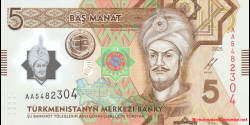 Turkménistan - p49a - 5 Manat - 2025 - Türkmenistanyň Merkezi Banky