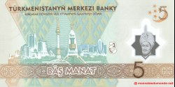 Turkménistan - p49a - 5 Manat - 2025 - Türkmenistanyň Merkezi Banky