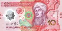 Turkménistan - p50a - 10 Manat - 2025 - Türkmenistanyň Merkezi Banky