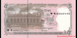 Bangladesh - p75 - 5 Taka - 2026 - Bangladesh Bank