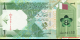 Qatar - pNew1 - 1&nbsp;riyal - 2025 - Qatar Central Bank