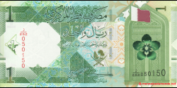 Qatar - pNew1 - 1&nbsp;riyal - 2025 - Qatar Central Bank