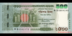 Bangladesh - p81b2 - 500 Taka - 2025 - Bangladesh Bank