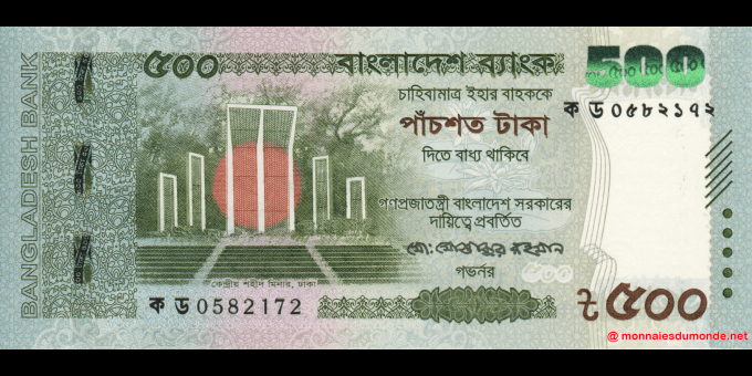 Bangladesh - p81b2 - 500 Taka - 2025 - Bangladesh Bank