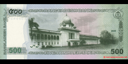Bangladesh - p81b2 - 500 Taka - 2025 - Bangladesh Bank