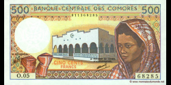 Spécimen de collection : Comores - p10b2 - 500 francs - ND (1994) - Banque Centrale des Comores | MonnaiesDuMonde.net