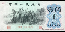 Ma Collection de billets : Chine - p877h - 1 Jiao - 1962 - Peoples Bank of China | MonnaiesDuMonde.net