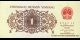 Ma Collection de billets : Chine - p877h - 1 Jiao - 1962 - Peoples Bank of China | MonnaiesDuMonde.net