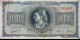 Photographie réelle : Grèce - p118b - 1.000 Drachmai - 21.08.1942 - Trapeza tis Ellados | MonnaiesDuMonde.net