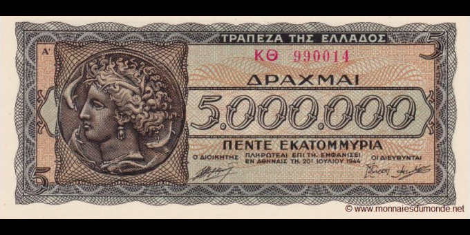 Spécimen de collection : Grèce - p128a - 5.000.000 Drachmai - 20.07.1944 - Trapeza tis Ellados | MonnaiesDuMonde.net