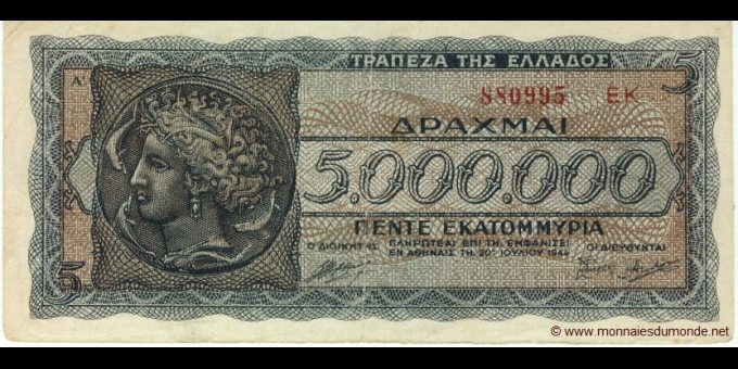Étude du papier-monnaie : Grèce - p128b - 5.000.000 Drachmai - 20.07.1944 - Trapeza tis Ellados | MonnaiesDuMonde.net