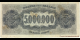 Étude du papier-monnaie : Grèce - p128b - 5.000.000 Drachmai - 20.07.1944 - Trapeza tis Ellados | MonnaiesDuMonde.net