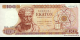 Ma Collection de billets : Grèce - p196b - 100 Drachmai - 01.10.1967 - Trapeza tis Ellados | MonnaiesDuMonde.net