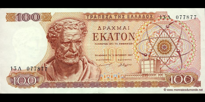 Ma Collection de billets : Grèce - p196b - 100 Drachmai - 01.10.1967 - Trapeza tis Ellados | MonnaiesDuMonde.net