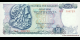 Photographie réelle : Grèce - p199 - 50 Drachmai - 08.12.1978 - Trapeza tis Ellados | MonnaiesDuMonde.net
