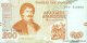 Étude du papier-monnaie : Grèce - p204 - 200 Drachmai - 02.09.1996 - Trapeza tis Ellados | MonnaiesDuMonde.net