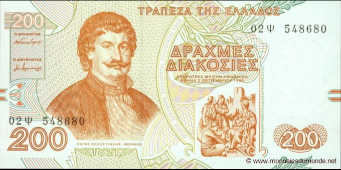 Étude du papier-monnaie : Grèce - p204 - 200 Drachmai - 02.09.1996 - Trapeza tis Ellados | MonnaiesDuMonde.net
