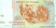 Étude du papier-monnaie : Grèce - p204 - 200 Drachmai - 02.09.1996 - Trapeza tis Ellados | MonnaiesDuMonde.net