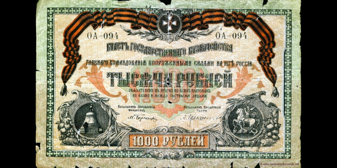 Photographie réelle : Russie - pS424 - 1.000&nbsp;Roubles - 1919 - Glavnago Komandovaniya Vooruzhenniymi Silami na Yugl' Rossii | M