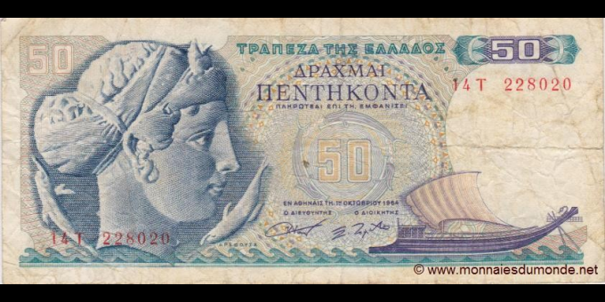 Spécimen de collection : Grèce - p195 - 50&nbsp;Drachmai - 01.10.1964 - Trapeza tis Ellados | MonnaiesDuMonde.net