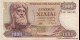 Étude du papier-monnaie : Grèce - p198b - 1 000 Drachmai - 01.11.1970 - Trapeza tis Ellados | MonnaiesDuMonde.net
