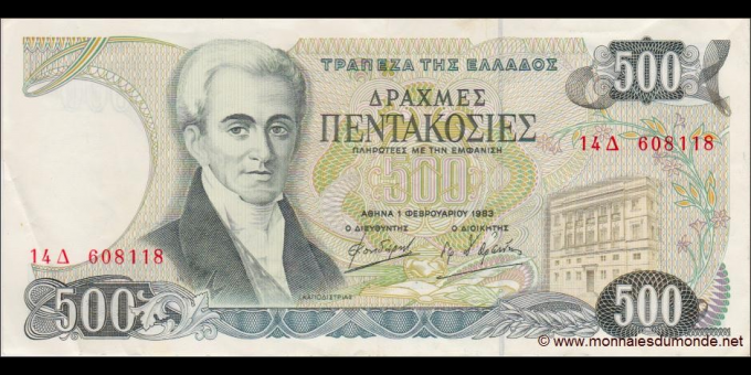 Ma Collection de billets : Grèce - p201 - 500 Drachmai - 01.02.1983 - Trapeza tis Ellados | MonnaiesDuMonde.net