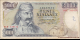 Spécimen de collection : Grèce - p203 - 5 000 Drachmai - 23.03.1984 - Trapeza tis Ellados | MonnaiesDuMonde.net