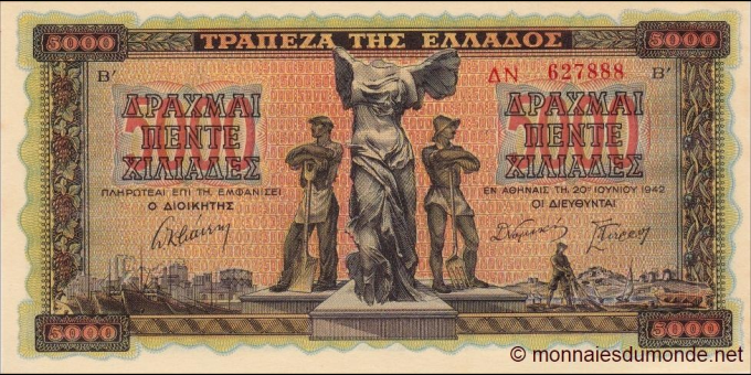 Ma Collection de billets : Grèce - p119a1 - 5.000 Drachmai - 20.06.1942 - Trapeza tis Ellados | MonnaiesDuMonde.net