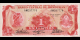 Étude du papier-monnaie : Honduras - p055b - 1 Lempira - 1972 - Banco Central de Honduras | MonnaiesDuMonde.net