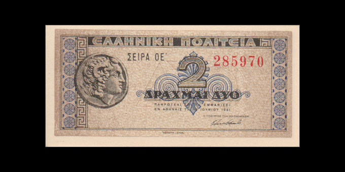Ma Collection de billets : Grèce - p318 - 2 Drachmai - 18.06.1941 - Elliniki Politia | MonnaiesDuMonde.net