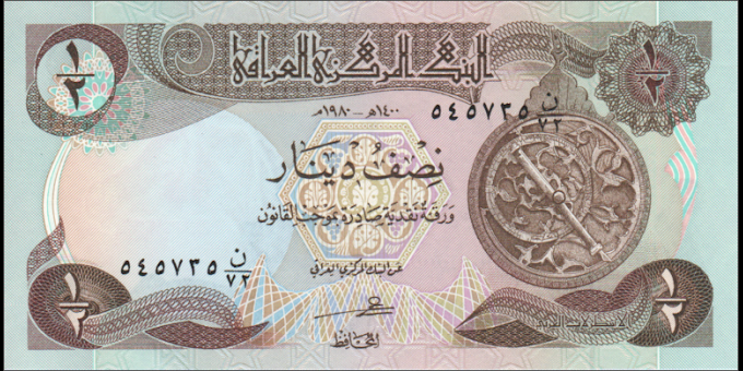Étude du papier-monnaie : Irak - p68a - ½ Dinar - 1980 - Central Bank of Iraq | MonnaiesDuMonde.net