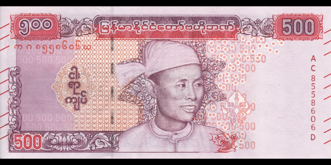 Étude du papier-monnaie : Myanmar - p85 - 500 Kyats - ND (2020) - Central Bank of Myanmar | MonnaiesDuMonde.net