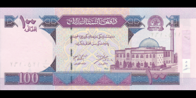 Étude du papier-monnaie : Afghanistan - p70a - 100 Afghanis - SH 1381 (2002) - Da Afghanistan Bank | MonnaiesDuMonde.net