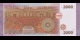 Étude du papier-monnaie : Syrie - p117c - 2 000 Syrian Pounds - 2018 - Central Bank of Syria | MonnaiesDuMonde.net