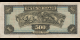 Ma Collection de billets : Grèce - p102 - 5000 Drachmai - 1932 - Trapeza tis Ellados | MonnaiesDuMonde.net