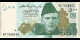Ma Collection de billets : Pakistan - p49An - 500&nbsp;Roupies - 2021 - State Bank of Pakistan | MonnaiesDuMonde.net