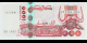 Spécimen de collection : Algérie - p142b2 - 1 000 dinars - 06.10.1998 - Bank al - Djazair | MonnaiesDuMonde.net