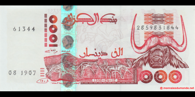 Spécimen de collection : Algérie - p142b2 - 1 000 dinars - 06.10.1998 - Bank al - Djazair | MonnaiesDuMonde.net