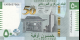 Étude du papier-monnaie : Mauritanie - p28c - 50 Ouguiya - 2023 - Banque Centrale de Mauritanie | MonnaiesDuMonde.net