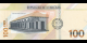 Ma Collection de billets : Honduras - p112 - 100 Lempiras - 07.04.2022 - Banco Central de Honduras | MonnaiesDuMonde.net