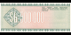 Ma Collection de billets : Bolivie - p189 - 500.000 pesos bolivianos - D. 05.06.1984 - Banco Central de Bolivia | MonnaiesDuMond