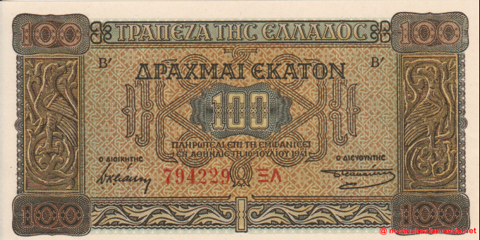 Étude du papier-monnaie : Grèce - p116b - 100 Drachmai - 10.07.1941 - Trapeza tis Ellados | MonnaiesDuMonde.net