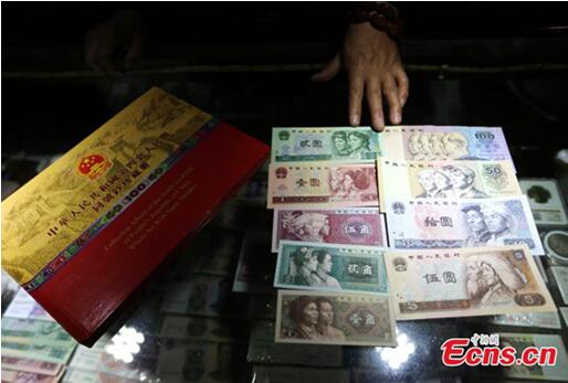 Des billets de banque de la 4e édition du renminbi, vus dans la ville de Taiyuan, capitale de la province du Shanxi (nord de la Chine), le 22 mars 2018. (Photo : China News Service / Zhang Yun)